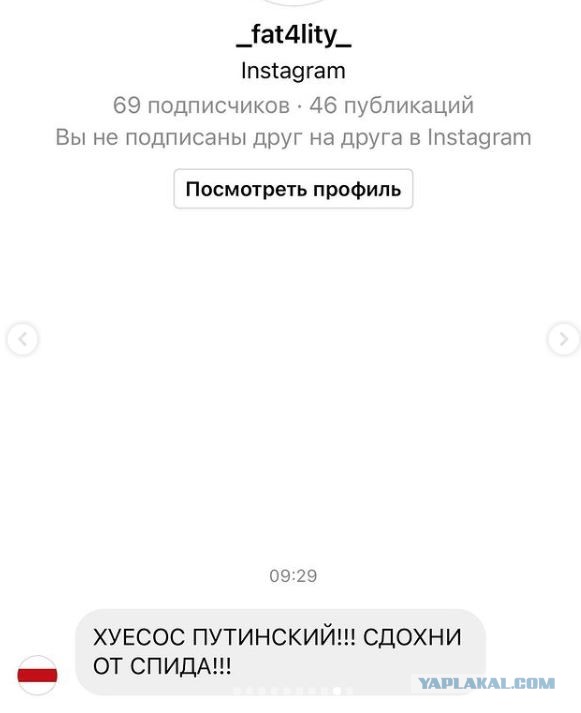 Что пишут Слепакову в личке