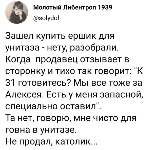 Москва. 31.01.2021. Полицейское безумие