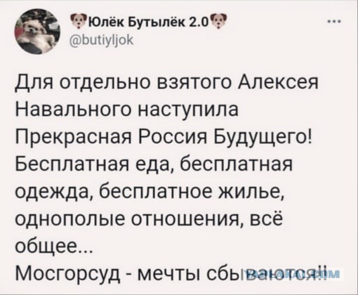 Навального доставили в Бабушкинский суд, где будет рассмотрено его дело о клевете на ветерана.
