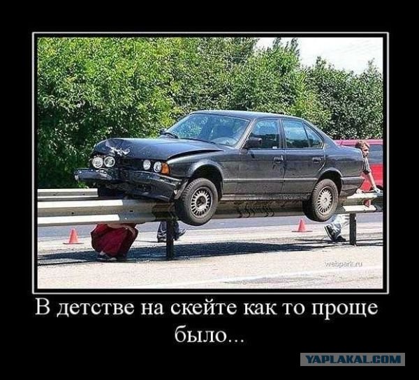 Каскадер за рулем?