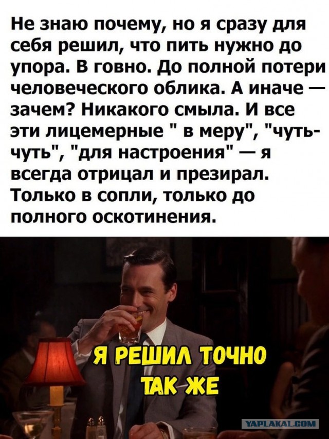 Алкопост 06.03.21