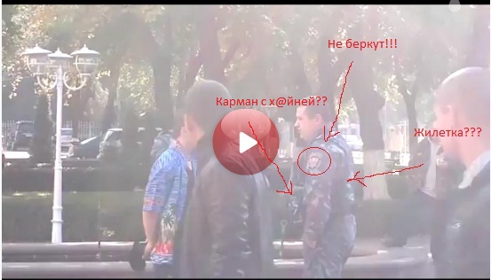 Мальчик против двух Беркутов