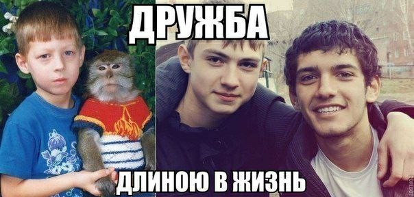 Аморальная деградация