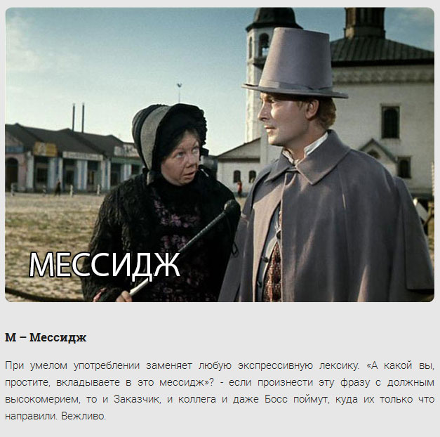 Мемы про офисный планктон: самое смешное из соцсетей