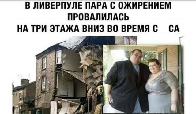 Баянисто-небаянистый юмор 9.04.21