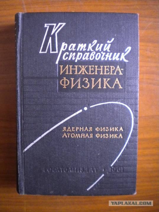 Мальчик бросил петарду в люк