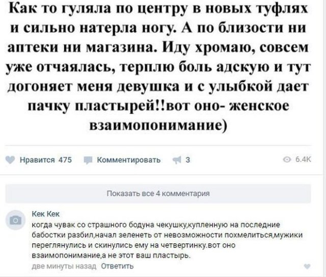 Картинки и мемы для настроения 19.05.2021