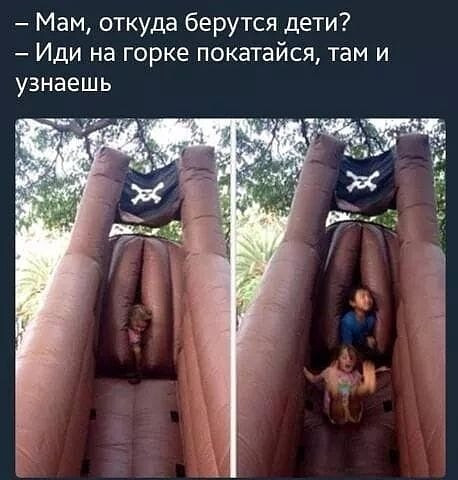 Картинки и мемы для настроения 30.06.2021