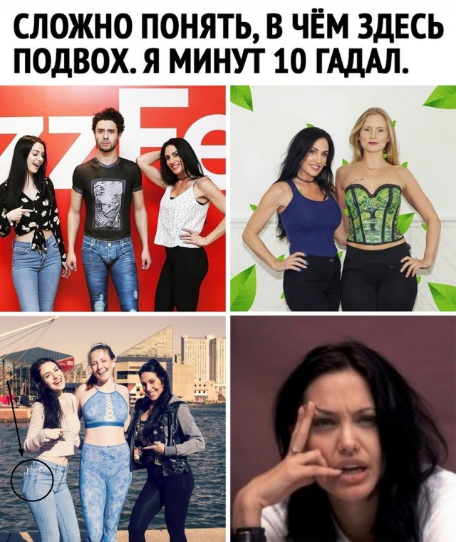 Так себе картинки 15.08.21