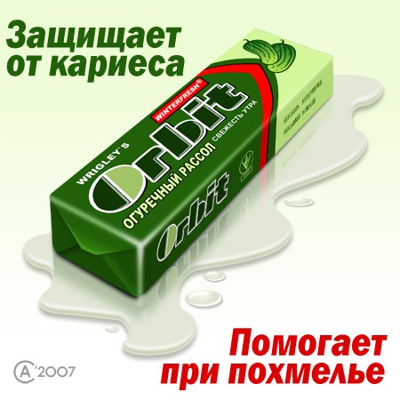 Брендинг на грани