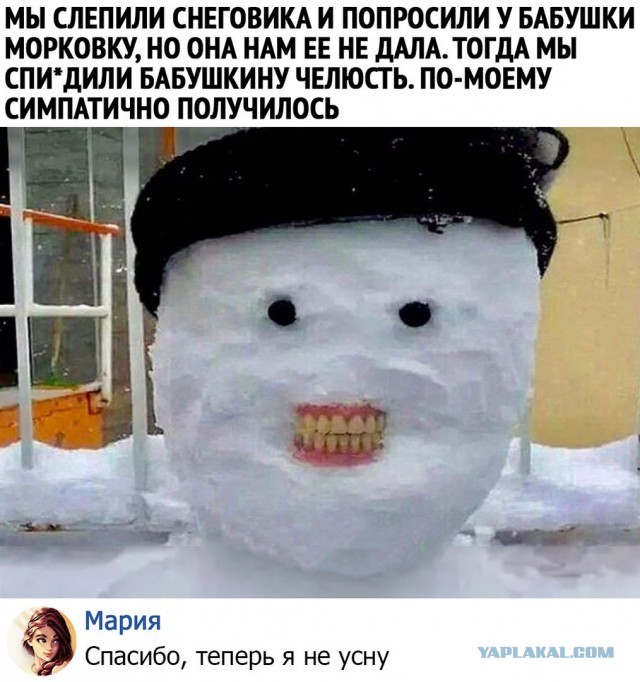 Юмор и прикольные картинки 26.10.2021