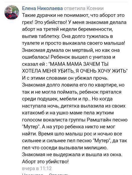 Разное с женских форумов