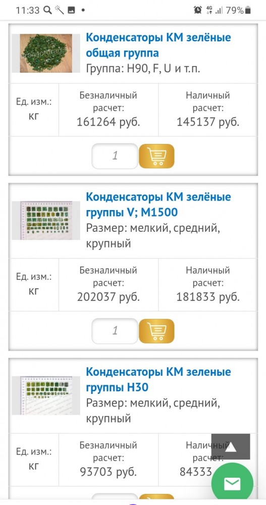 Разбирая завалы
