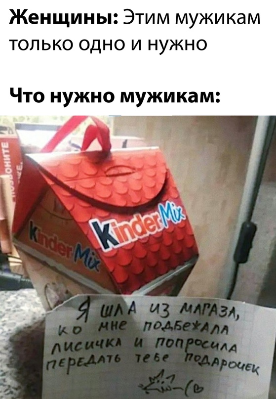Картинки и мемы для настроения