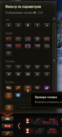 Wargaming 61