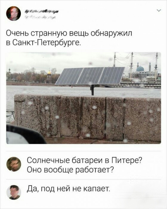 Так себе картинки 30.01.22