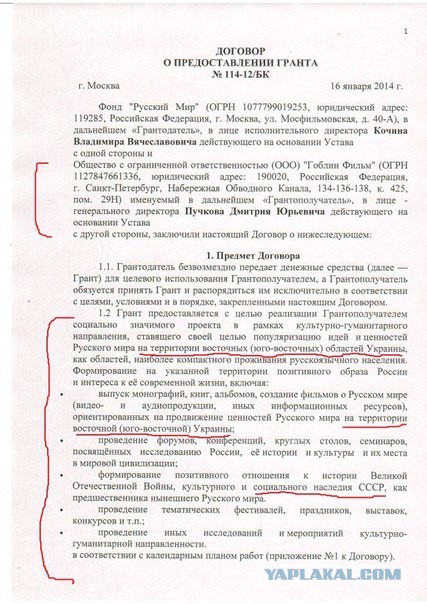 Блогер Гоблин попал в больницу с неизвестным диагнозом