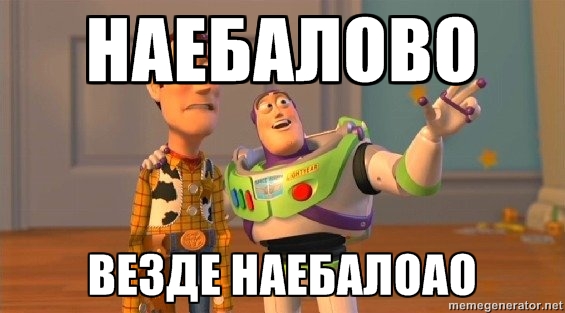 Обратили внимание?