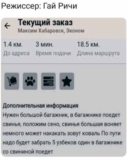 С Чёрной Пятницей, дорогие деграданты