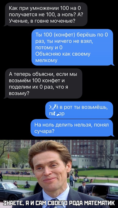 Весёлый полтишок 14.04.22