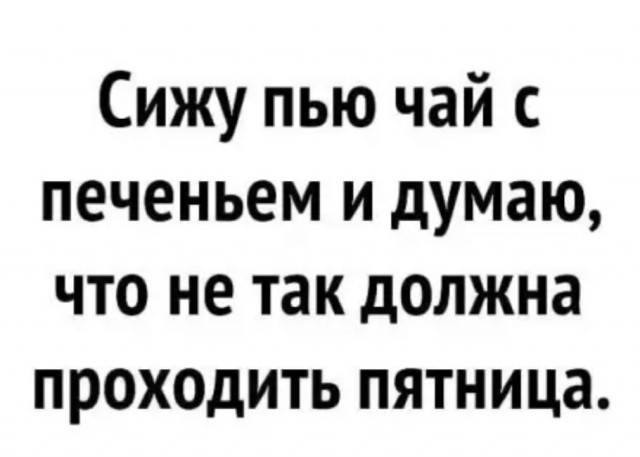 Так себе картинки 15.04.22