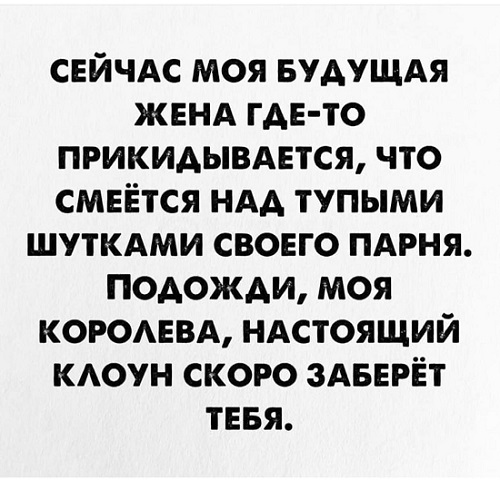 50 оттенков серого Vol.5 . Или самосвал баянов