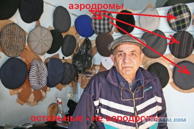 Почему грузины стали носить кепки-аэродромы