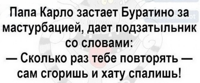 Забавные комментарии из социальных сетей (13.06.22)