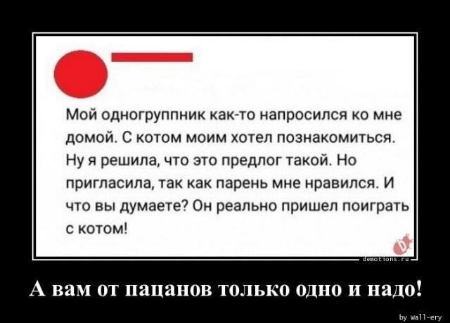 Картинки с надписями 22.06.22