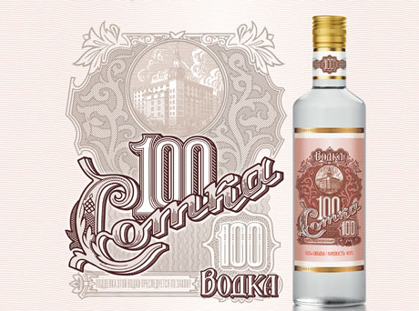 До центра за сотку подкинешь?