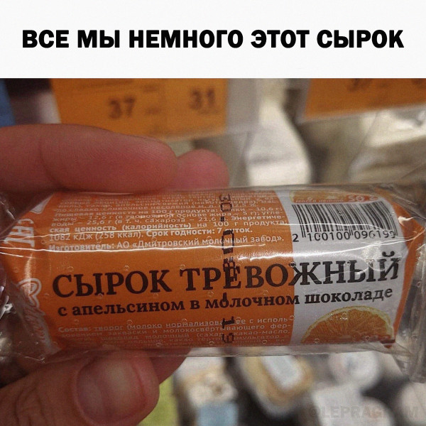 Картинки и мемы для настроения. Выходные рядышком...