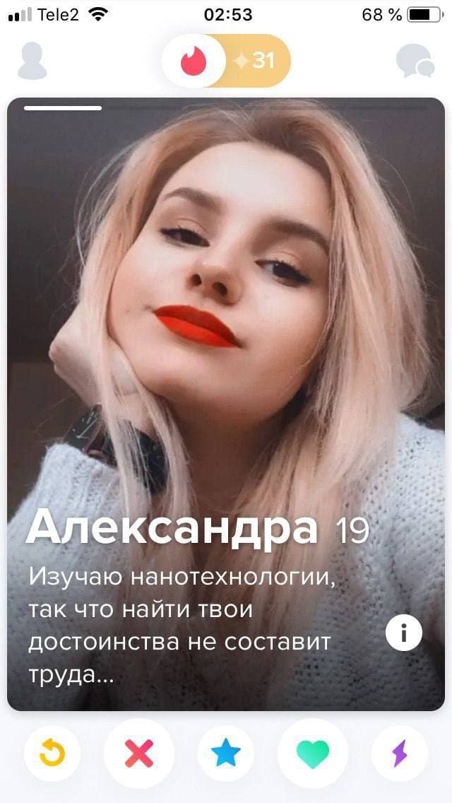 Картинки и мемы для настроения - 17