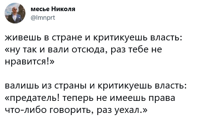Больше миллиона россиян уехали в недружественные страны