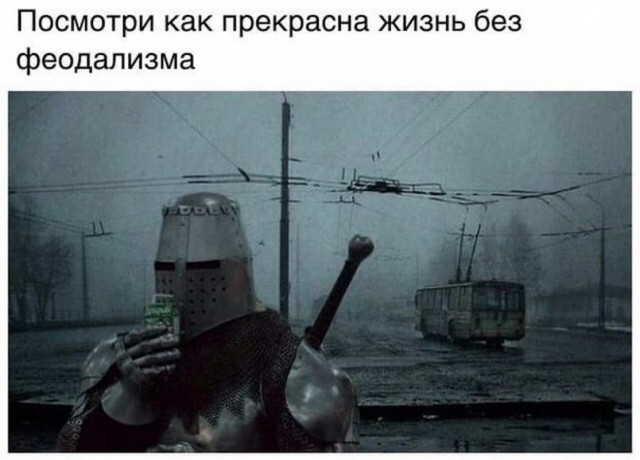 Картинки и мемы для настроения - 23