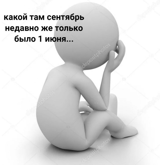 Картинки и мемы, всем хороших выходных