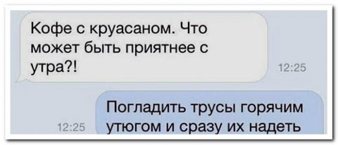 20 баянов про всякое