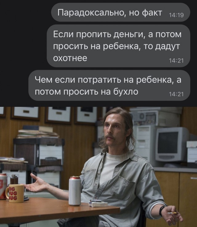 Картинки и мемы, всем хороших выходных