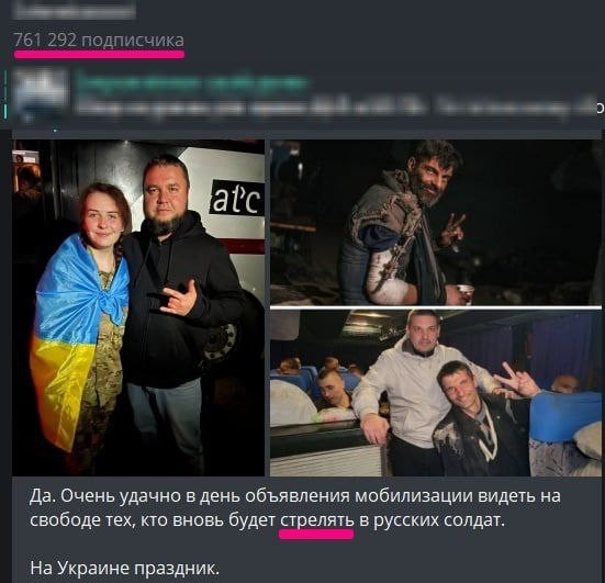 Россия обменяла 10 иностранных пленных.