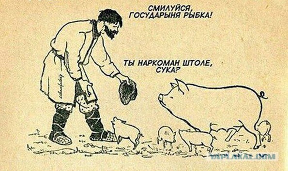 Чёрно-пошлая деградация