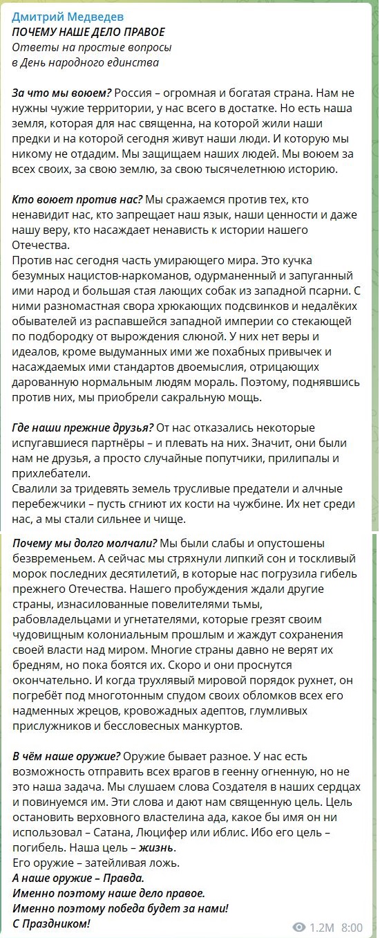 Кому ещё не понятно