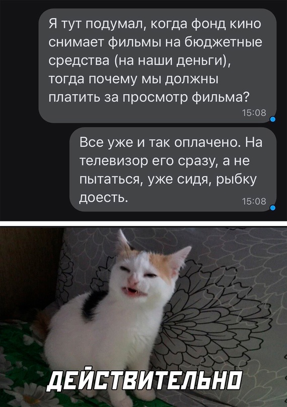 Картинки и мемы для настроения - 119