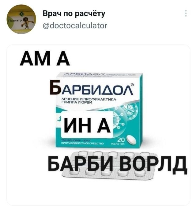 Скриншоты и комментарии из социальных сетей 03.12.22