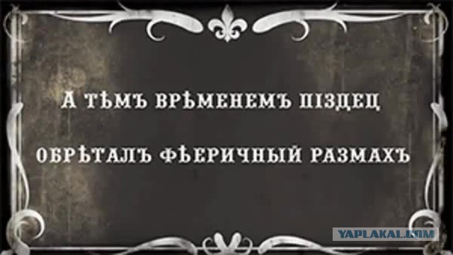 Это был тяжелый год