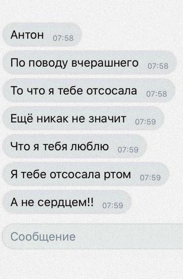 Твитота