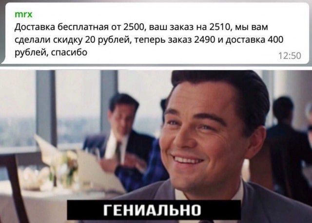 Картинки и мемы, всем хороших выходных