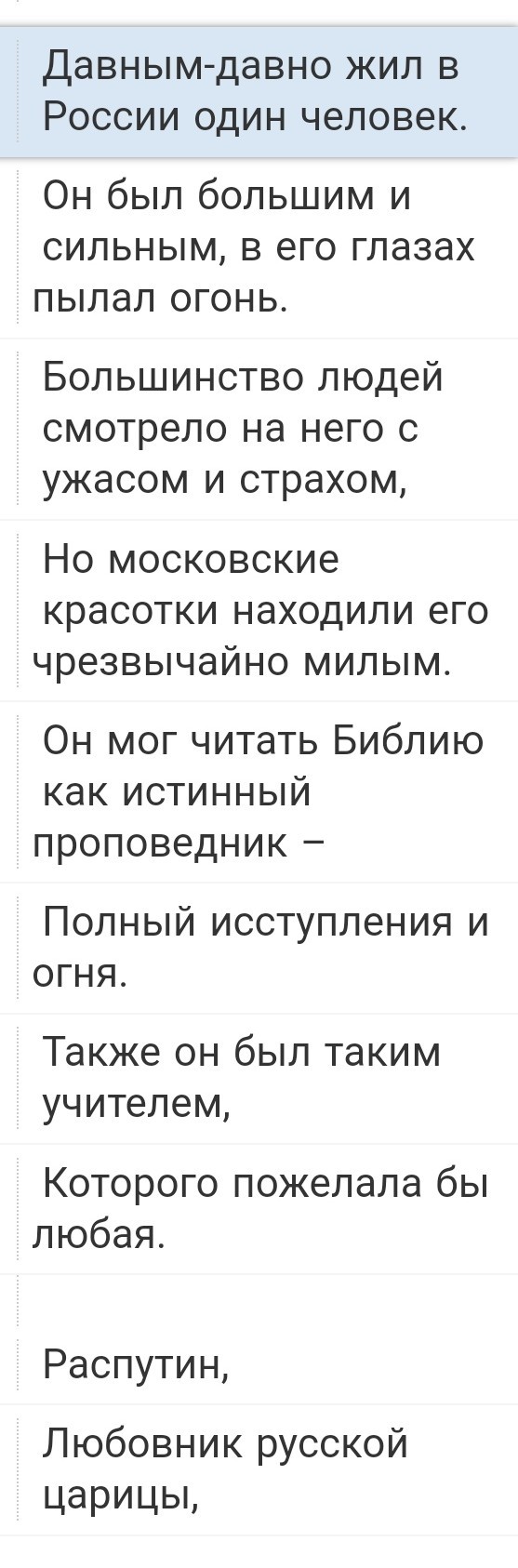 Сергей Лазарев исполнил песню Пашкета