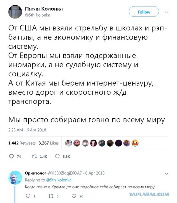 Послание федеральному собранию 2023