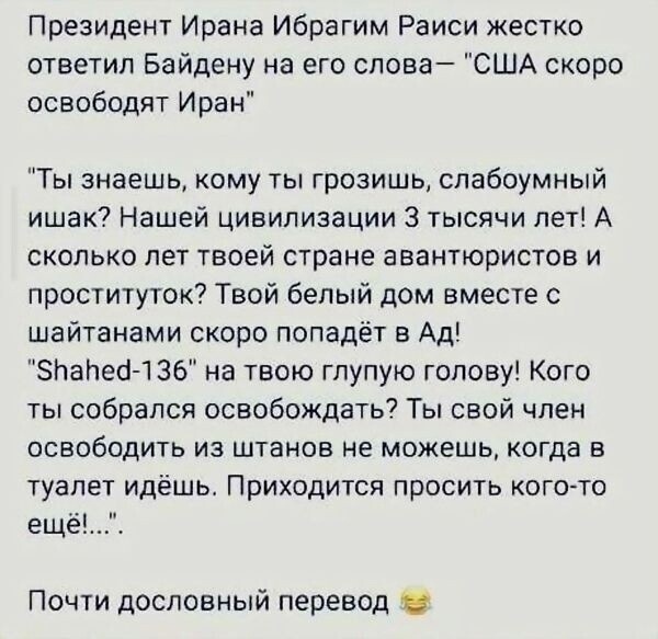 Кадыров: «Мы призываем весь исламский мир объединиться против нашего общего врага–НАТО»