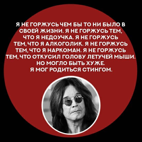 «Не хочу учиться!»: звезды, которые даже не закончили школу