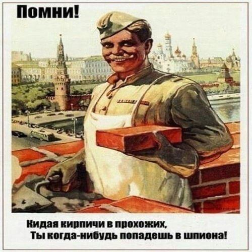 Победная поступь идиотизма по планете – том 10
